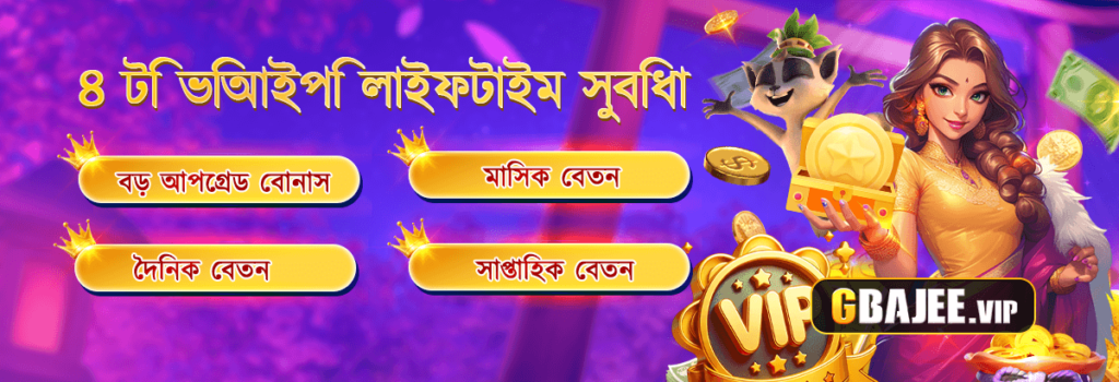 GBajee Game Banner