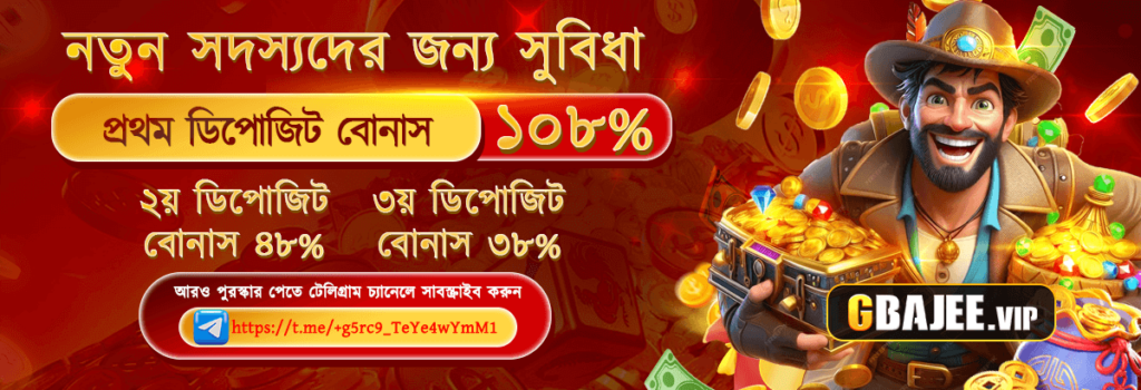 GBajee Game Banner