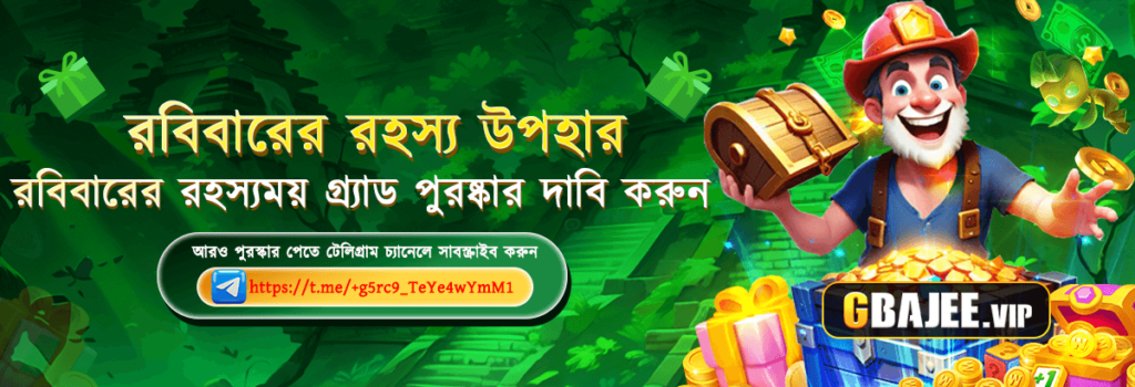 Download 3 GBajee Game Banner