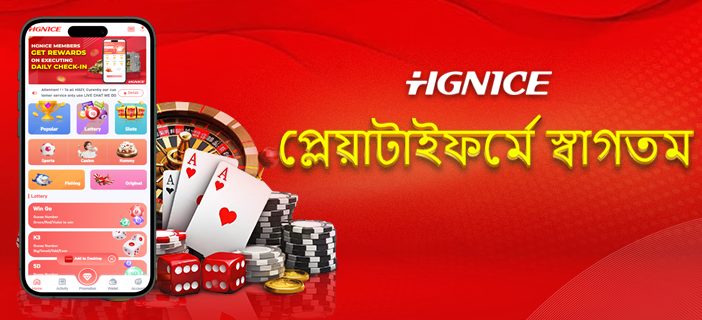 ๐ HGZY Game: How to Play Lottery & How to Register โ Full Guide (2025) 2 hgzy game & Hgnice